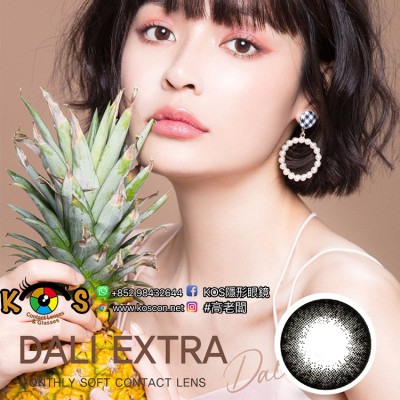 Neo Dali Extra N259 네오비젼 달리 엑스트라 블랙